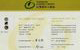 最新消息-躍龍門授證書