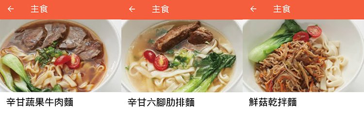 勝利廚房安心好食X foodpanda熊貓外送