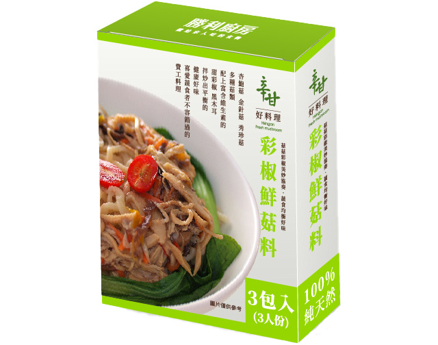 勝利廚房-彩椒鮮菇料（素食可）