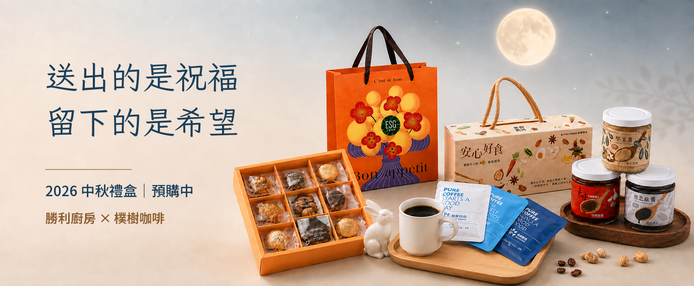 快來逛逛