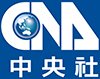 Logo_中央通訊社