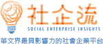 Logo_社企流