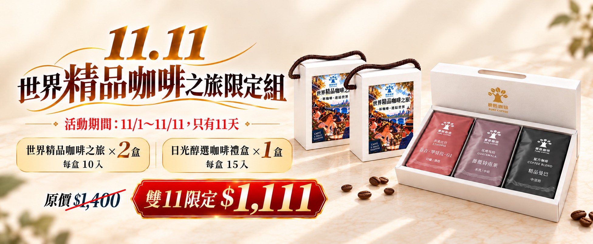 快來逛逛