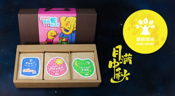最新消息